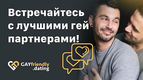 гей ровно|Гей знакомства в Ровно – GayFriendly.dating